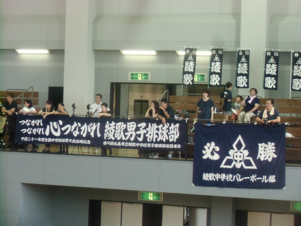 『激闘！綾中排球部の二日間』